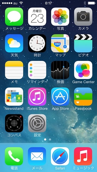 iPhone 5s　ホーム画面