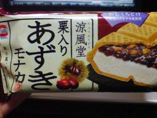 涼風堂 あずきモナカ