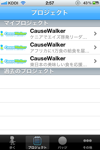 CauseWalker