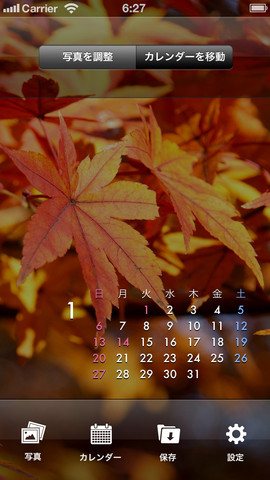 Lock Screen Calendar