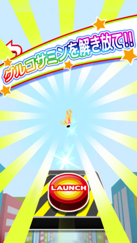 グルコサミン