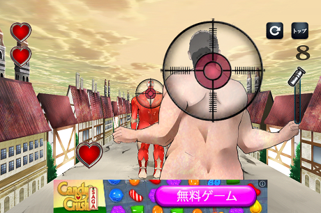 進撃の兵長 進撃の兵長