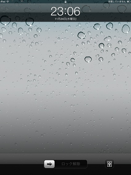 iOS 4.2