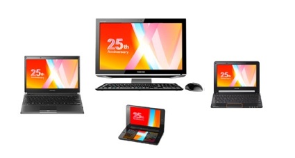東芝ノートPC25周年記念モデル
