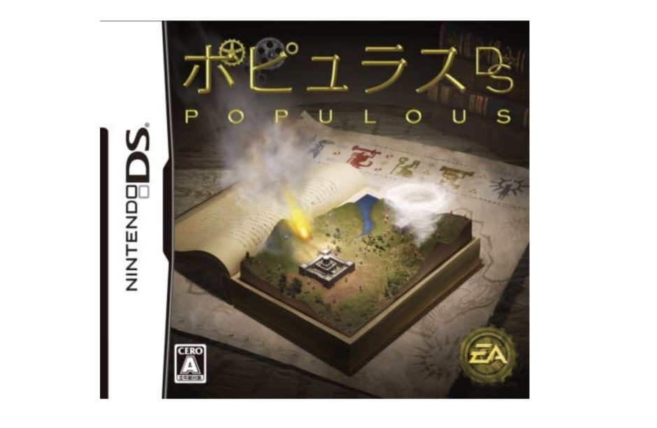 名作ゲーム『ポピュラス』がニンテンドーDSに登場