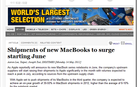 新型MacBookは6月に発売？さらに新MacBook ProとiMacのベンチマーク結果が掲載されてる！
