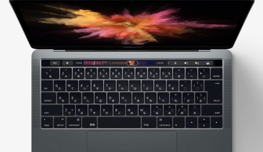 やはり今は待ちか！？MacBook Pro2017年モデルはKaby Lake搭載でメモリも32GBまで可能！？