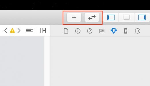 【Xcode 11】ボタンの無くなったアシスタントエディタを表示する方法